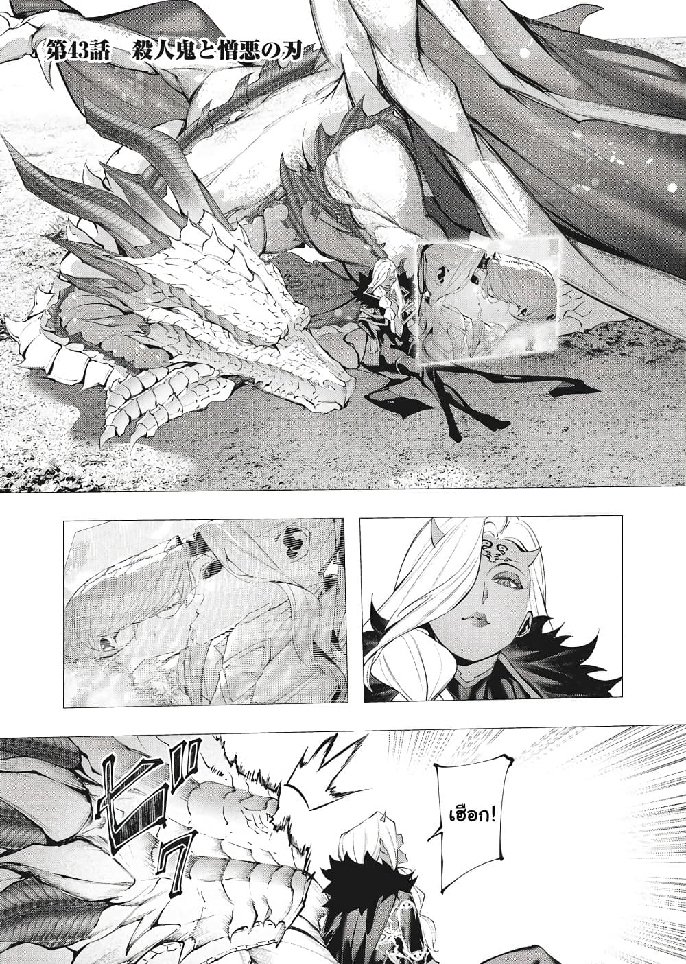 Manga-lc-com อ่านมังงะ อ่านการ์ตูน ออนไลน์ ฟรี The Serial Killer Is Reincarnated Into the Another World. ตอนที่ 1 2 3 4 5 6 7 8 9 10 11 12 13 14 ฟรี ไม่มีโฆษณา Manga-lc - อ่าน มังงะ อ่าน การ์ตูน ออนไลน์ อ่านมังงะ ฟรี
