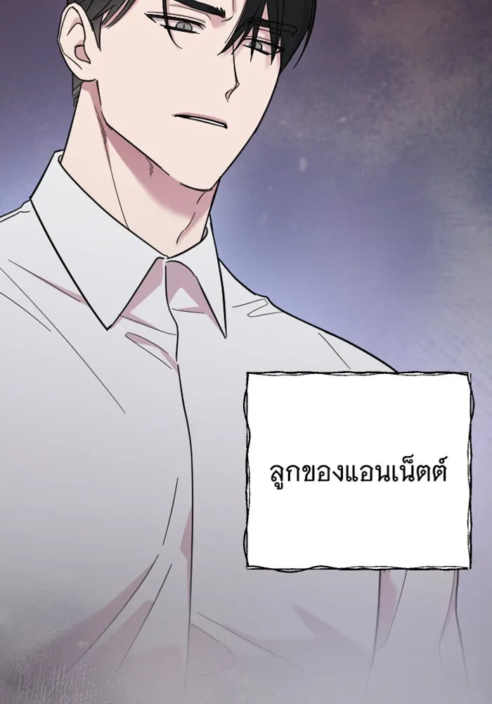 จำเลยหัวใจ ตอนที่ 11 รูปที่ 19