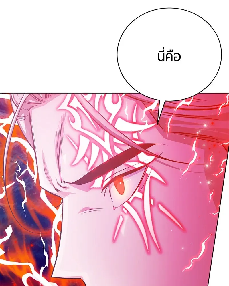 The Magic Tower_s Problem Child ต_วอ_นตรายแห_งหอคอยเวท ตอนที่ ตอนที่ 32 รูปที่ 50