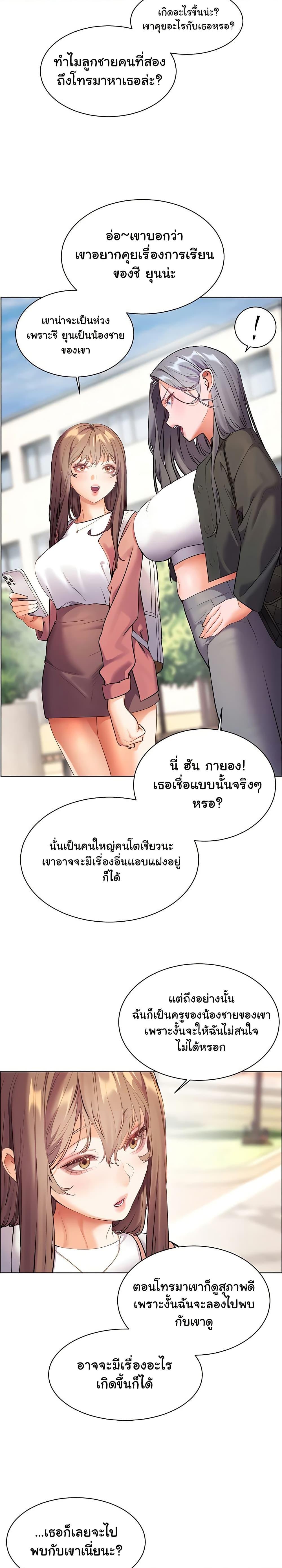 Doujin-Lc- อ่าน โดจิน มังฮวา เกาหลี ญี่ปุ่น จีน แปลไทย Teacher’s Efforts ตอนที่ 1 2 3 4 5 6 7 8 9 10 11 12 13 14 ฟรี ไม่มีโฆษณา อ่าน โดจิน Manhwa เกาหลี ญี่ปุ่น จีน เรามีครบ คัดมาให้เน้นๆ โดจิน 18+ รับประกันความฟินโดย  Doujin Lc