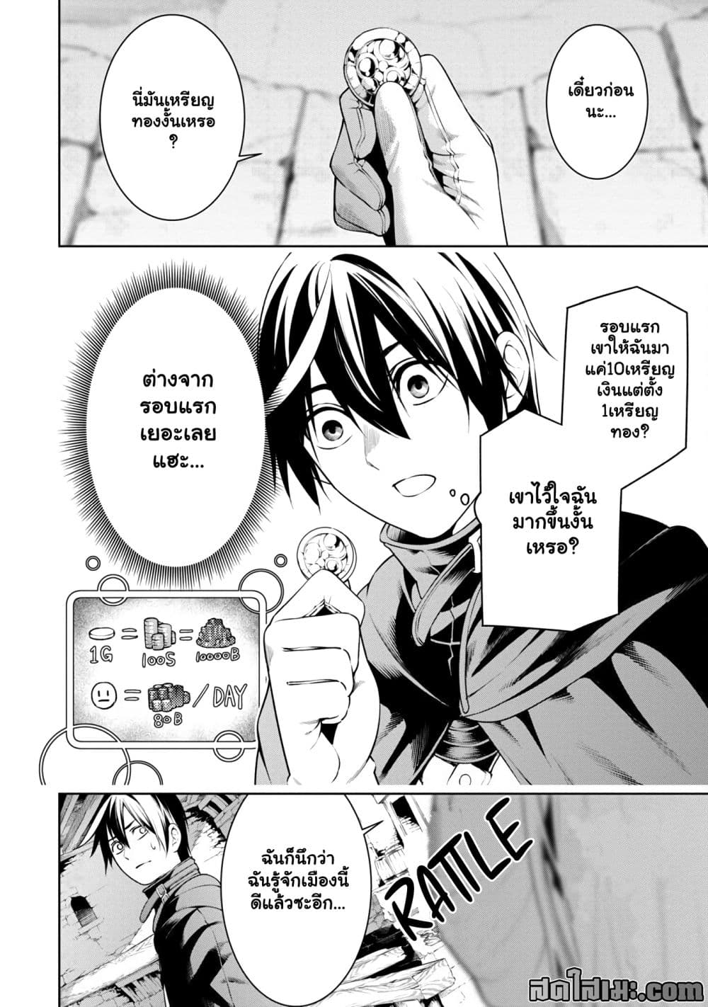 Manga-lc-com อ่านมังงะ อ่านการ์ตูน ออนไลน์ ฟรี Tsuihou Sareru Tabi ni Skill o Te ni Ireta Ore ga 100 no Ise ตอนที่ 1 2 3 4 5 6 7 8 9 10 11 12 13 14 ฟรี ไม่มีโฆษณา Manga-lc - อ่าน มังงะ อ่าน การ์ตูน ออนไลน์ อ่านมังงะ ฟรี