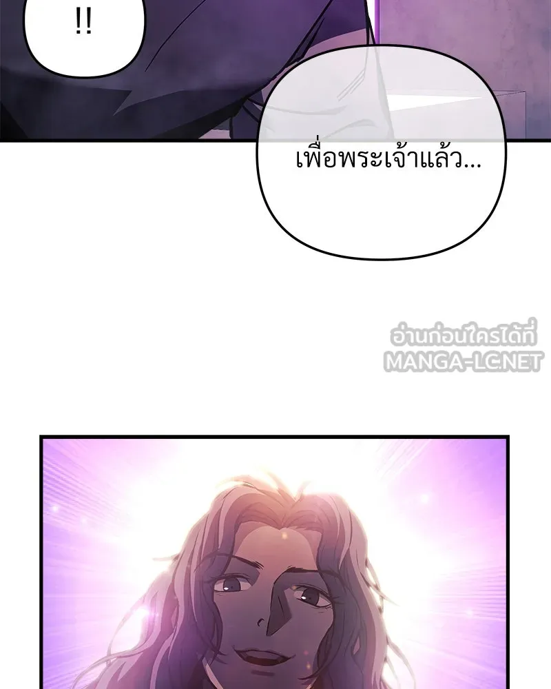 สัปดาห์นี้งดอัปตอนใหม่ ตอนที่ 21 รูปที่ 108