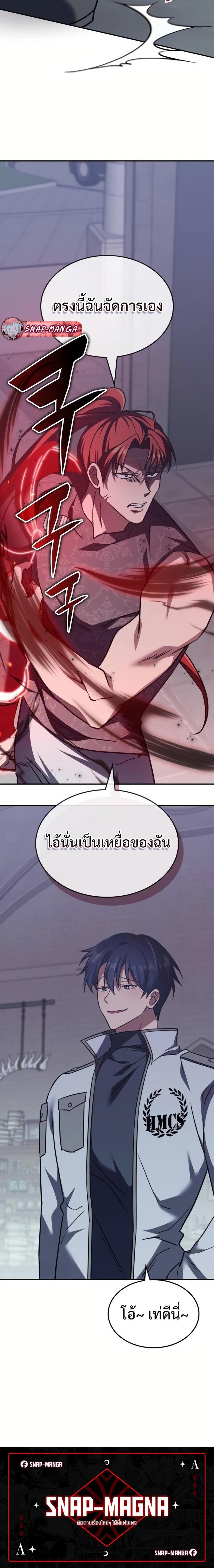 Manga-lc-com อ่านมังงะ อ่านการ์ตูน ออนไลน์ ฟรี The Late Game Healer is Way Too Strong ตอนที่ 1 2 3 4 5 6 7 8 9 10 11 12 13 14 ฟรี ไม่มีโฆษณา Manga-lc - อ่าน มังงะ อ่าน การ์ตูน ออนไลน์ อ่านมังงะ ฟรี