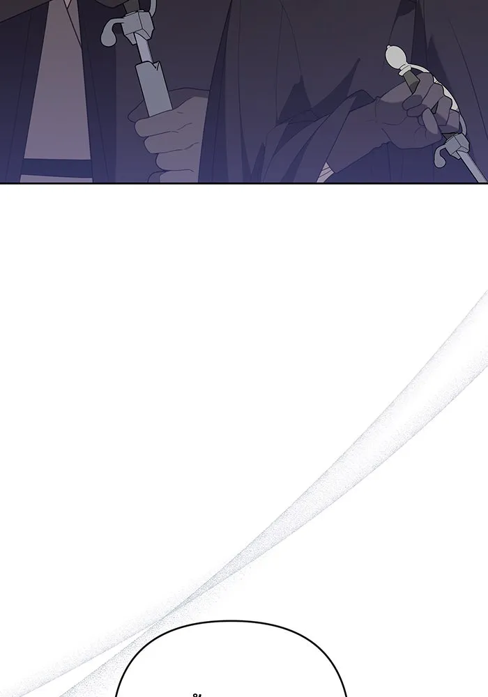 หนูน้อยทรราช ตอนที่ 76 รูปที่ 112