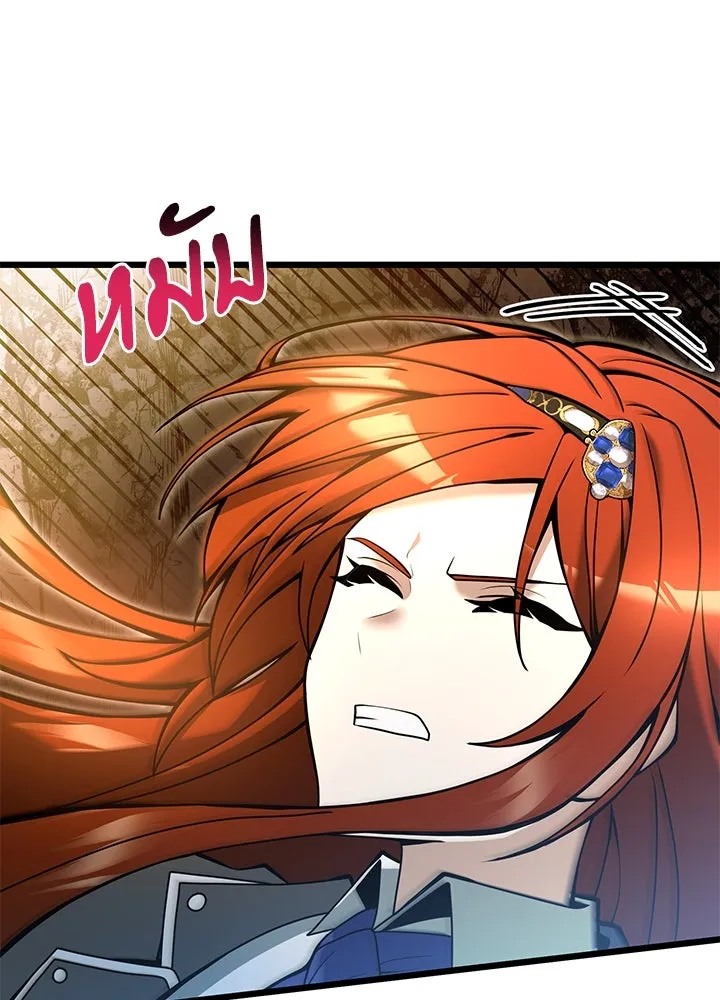 อัศวินดำล่าท้าเวลา ตอนที่ 82 รูปที่ 26