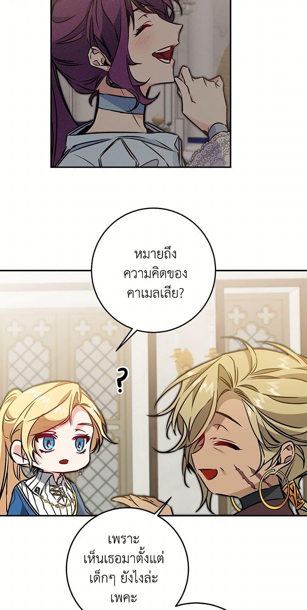 Manga-lc-com อ่านมังงะ อ่านการ์ตูน ออนไลน์ ฟรี I’ve Become the Villainous Empress of a Novel ตอนที่ 1 2 3 4 5 6 7 8 9 10 11 12 13 14 ฟรี ไม่มีโฆษณา Manga-lc - อ่าน มังงะ อ่าน การ์ตูน ออนไลน์ อ่านมังงะ ฟรี