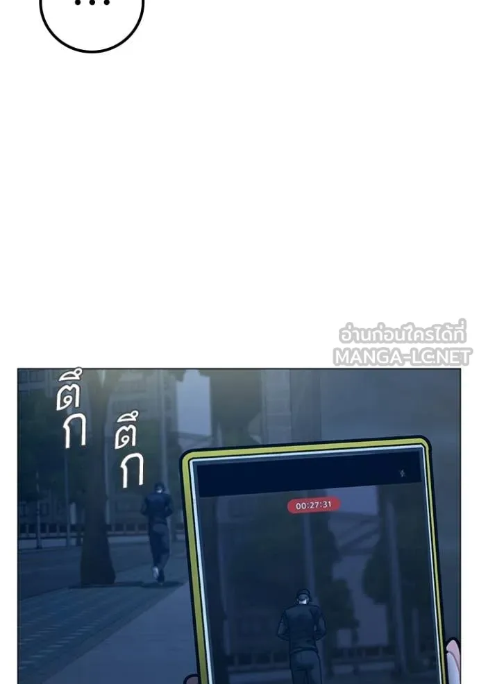 reality ตอนที่ 177 รูปที่ 145