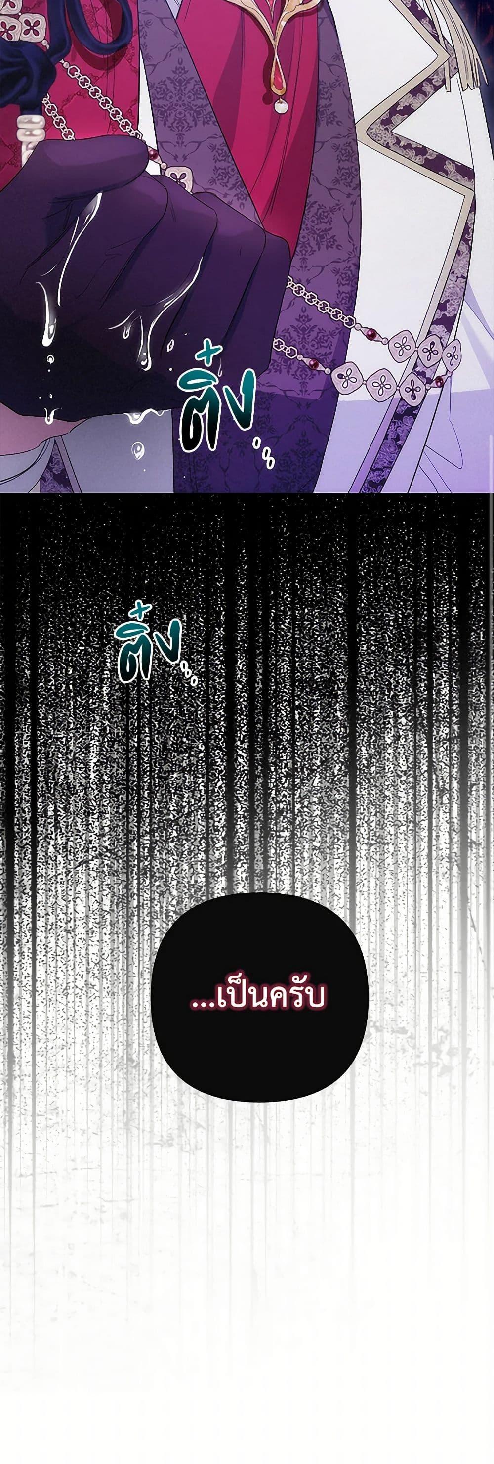 Manga-lc-com อ่านมังงะ อ่านการ์ตูน ออนไลน์ ฟรี The Archvillain’s Daughter-in-Law ตอนที่ 1 2 3 4 5 6 7 8 9 10 11 12 13 14 ฟรี ไม่มีโฆษณา Manga-lc - อ่าน มังงะ อ่าน การ์ตูน ออนไลน์ อ่านมังงะ ฟรี