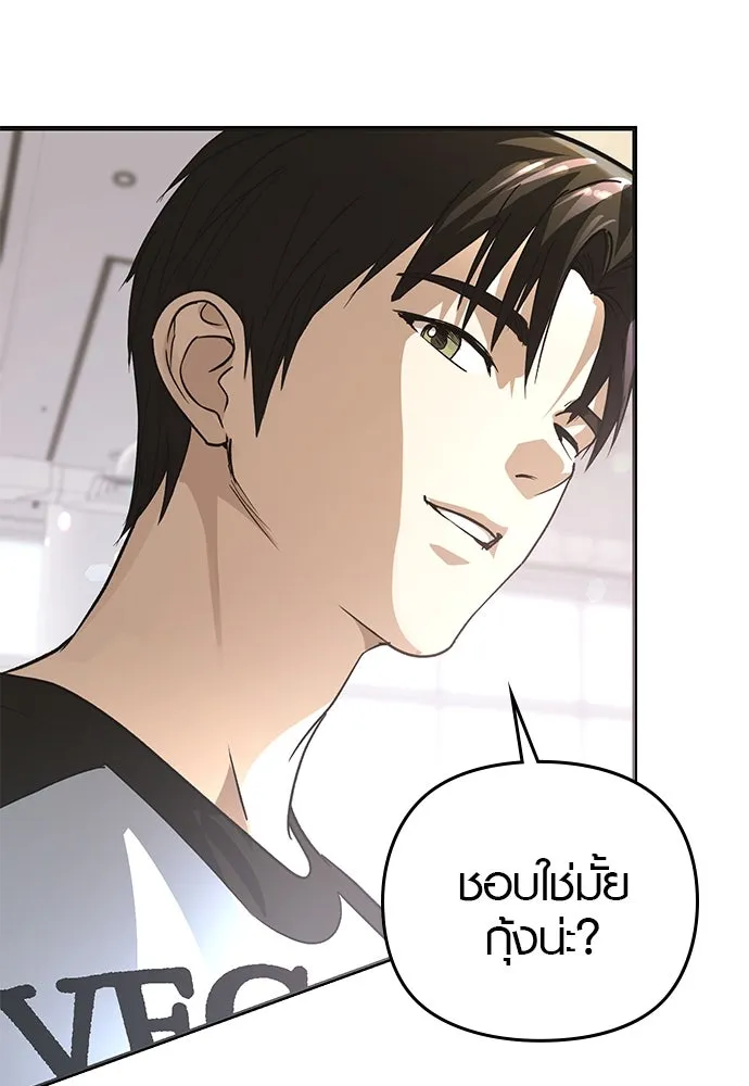 บันทึกรักลูกสาวเจ้าพ่อ ตอนที่ 11 รูปที่ 38