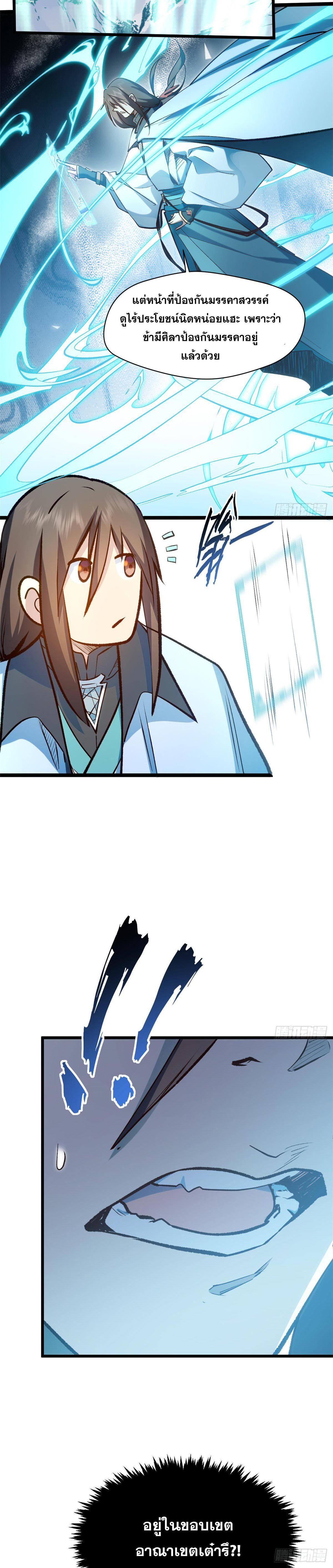 Manga-lc-com อ่านมังงะ อ่านการ์ตูน ออนไลน์ ฟรี Top Tier Providence ตอนที่ 1 2 3 4 5 6 7 8 9 10 11 12 13 14 ฟรี ไม่มีโฆษณา Manga-lc - อ่าน มังงะ อ่าน การ์ตูน ออนไลน์ อ่านมังงะ ฟรี