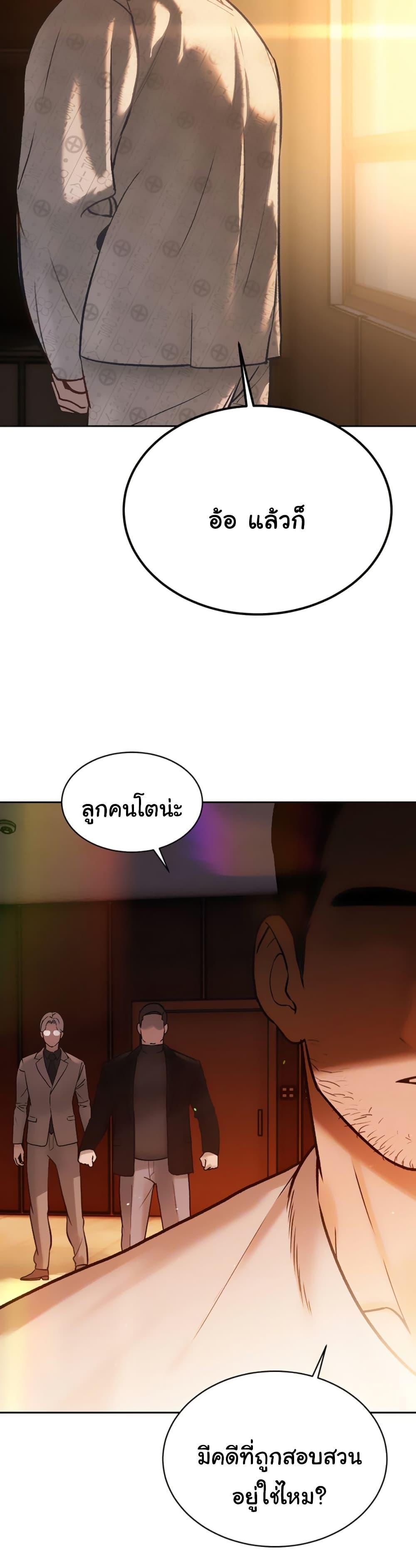 Doujin-Lc- อ่าน โดจิน มังฮวา เกาหลี ญี่ปุ่น จีน แปลไทย Father Is Eating All ตอนที่ 1 2 3 4 5 6 7 8 9 10 11 12 13 14 ฟรี ไม่มีโฆษณา อ่าน โดจิน Manhwa เกาหลี ญี่ปุ่น จีน เรามีครบ คัดมาให้เน้นๆ โดจิน 18+ รับประกันความฟินโดย  Doujin Lc