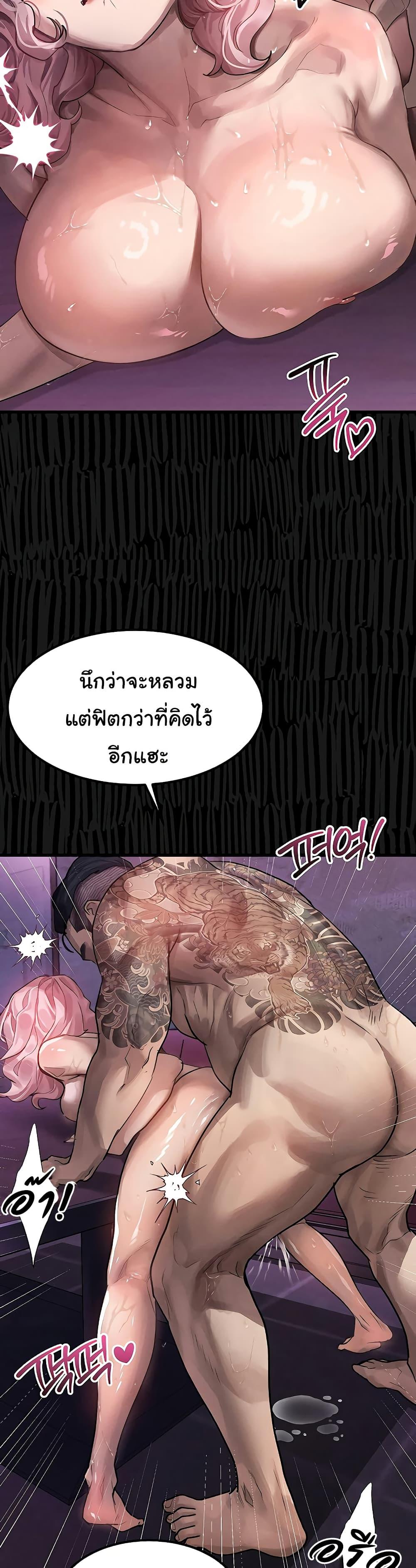 Doujin-Lc- อ่าน โดจิน มังฮวา เกาหลี ญี่ปุ่น จีน แปลไทย Dirty Talk ตอนที่ 1 2 3 4 5 6 7 8 9 10 11 12 13 14 ฟรี ไม่มีโฆษณา อ่าน โดจิน Manhwa เกาหลี ญี่ปุ่น จีน เรามีครบ คัดมาให้เน้นๆ โดจิน 18+ รับประกันความฟินโดย  Doujin Lc
