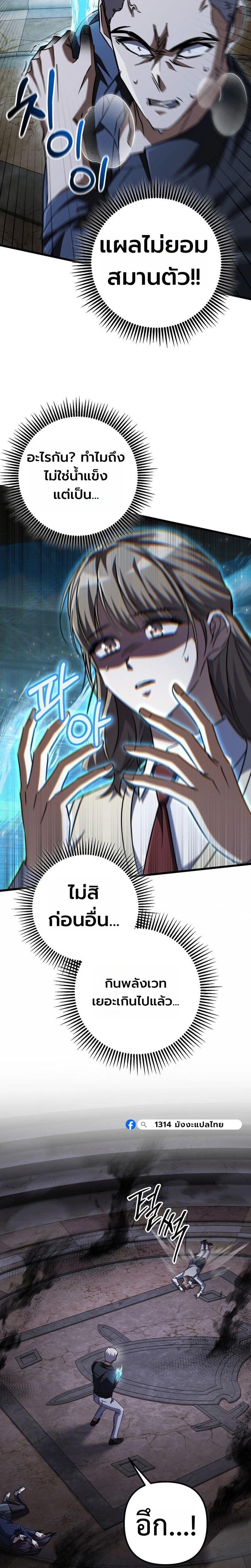 Manga-lc-com อ่านมังงะ อ่านการ์ตูน ออนไลน์ ฟรี The Regressed Extra Becomes a Genius ตอนที่ 1 2 3 4 5 6 7 8 9 10 11 12 13 14 ฟรี ไม่มีโฆษณา Manga-lc - อ่าน มังงะ อ่าน การ์ตูน ออนไลน์ อ่านมังงะ ฟรี