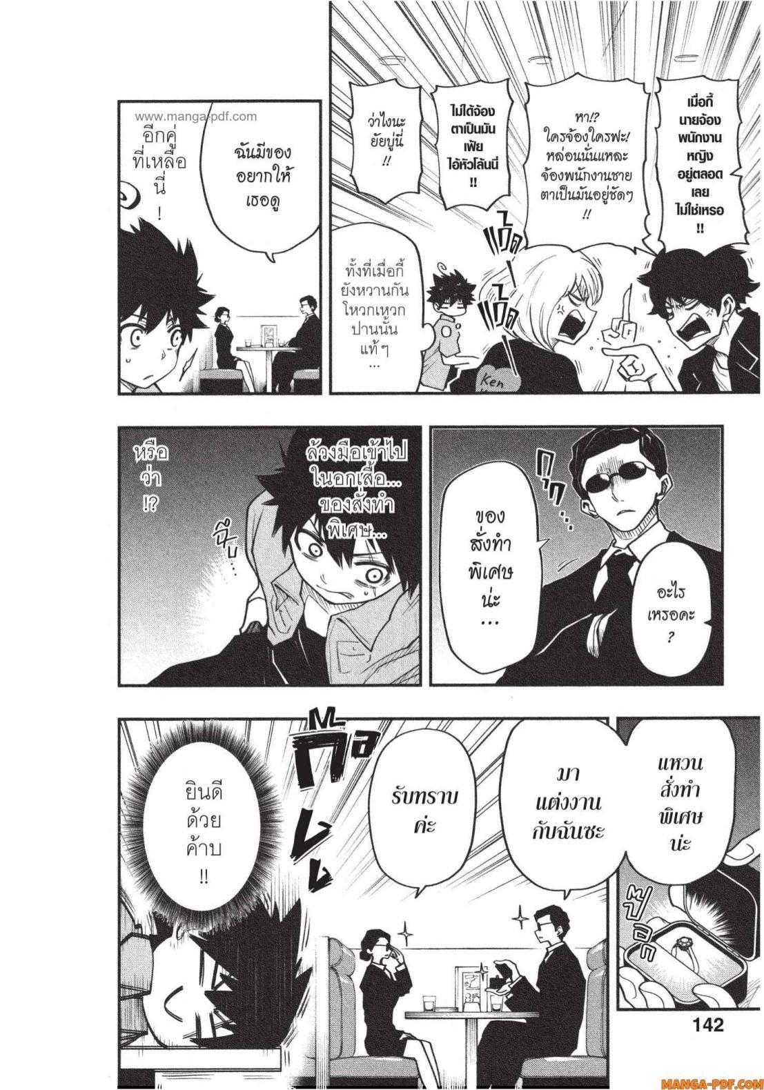 Manga-lc-com อ่านมังงะ อ่านการ์ตูน ออนไลน์ ฟรี Yozakura-san Chi no Daisakusen ตอนที่ 1 2 3 4 5 6 7 8 9 10 11 12 13 14 ฟรี ไม่มีโฆษณา Manga-lc - อ่าน มังงะ อ่าน การ์ตูน ออนไลน์ อ่านมังงะ ฟรี