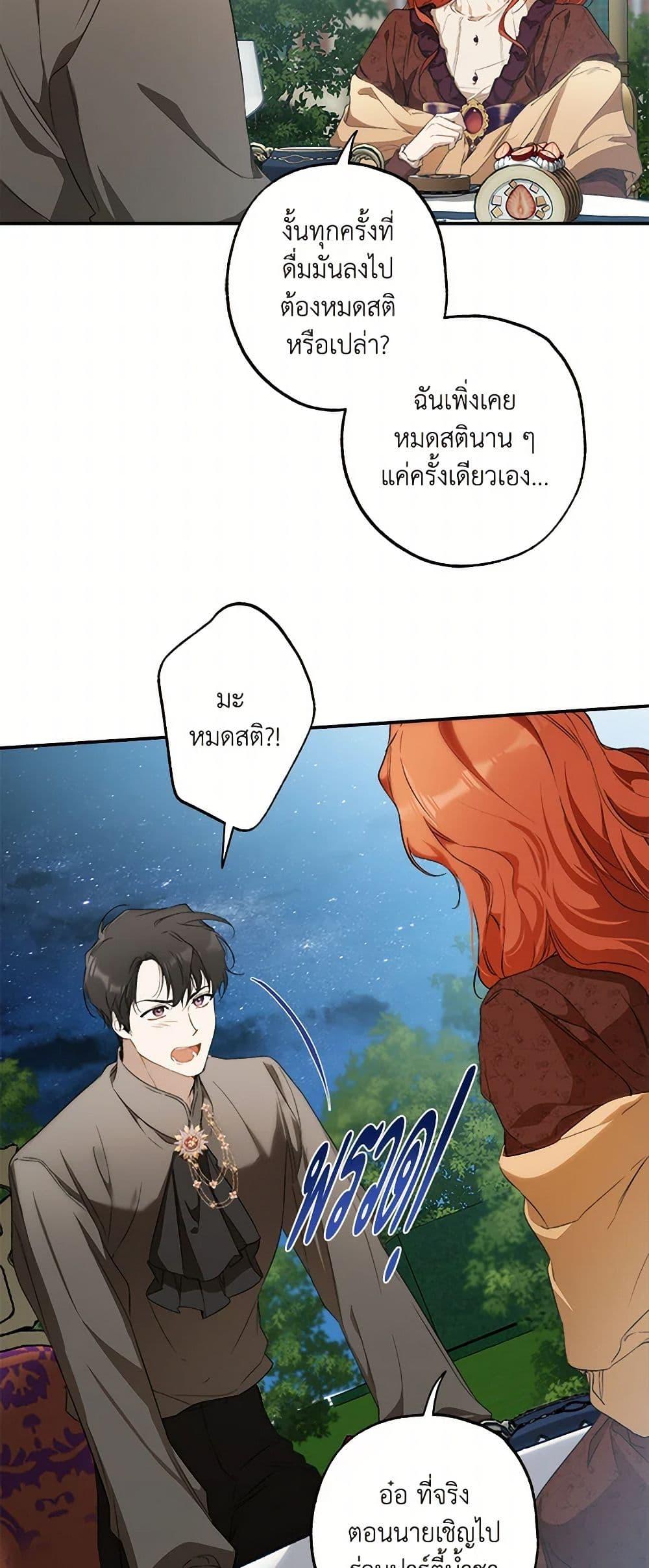 Manga-lc-com อ่านมังงะ อ่านการ์ตูน ออนไลน์ ฟรี It Was All a Mistake ตอนที่ 1 2 3 4 5 6 7 8 9 10 11 12 13 14 ฟรี ไม่มีโฆษณา Manga-lc - อ่าน มังงะ อ่าน การ์ตูน ออนไลน์ อ่านมังงะ ฟรี
