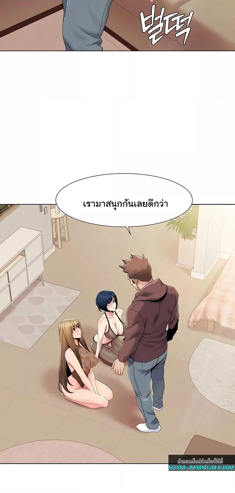 Doujin-Lc- อ่าน โดจิน มังฮวา เกาหลี ญี่ปุ่น จีน แปลไทย Neulsome Studio ตอนที่ 1 2 3 4 5 6 7 8 9 10 11 12 13 14 ฟรี ไม่มีโฆษณา อ่าน โดจิน Manhwa เกาหลี ญี่ปุ่น จีน เรามีครบ คัดมาให้เน้นๆ โดจิน 18+ รับประกันความฟินโดย  Doujin Lc
