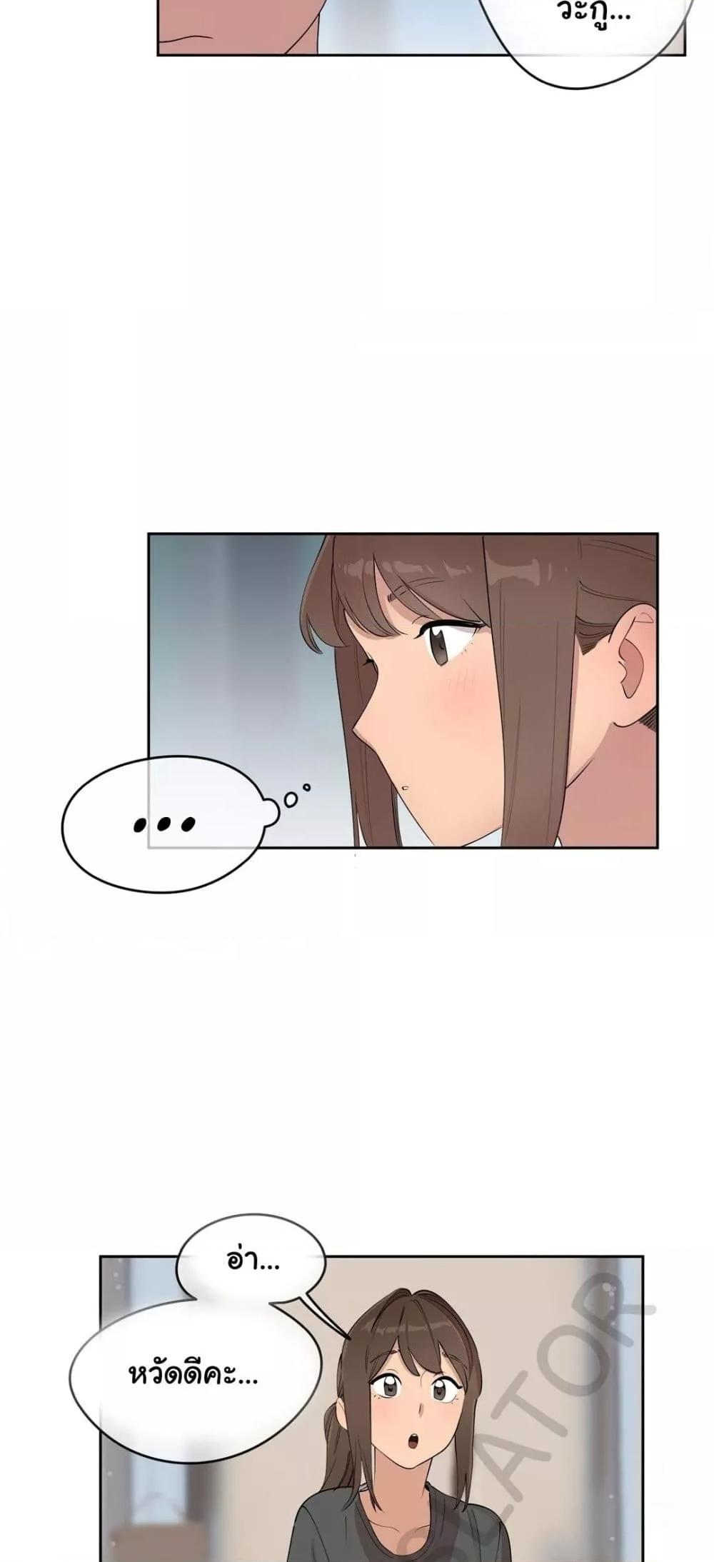Doujin-Lc- อ่าน โดจิน มังฮวา เกาหลี ญี่ปุ่น จีน แปลไทย Confidentiality Agreement ตอนที่ 1 2 3 4 5 6 7 8 9 10 11 12 13 14 ฟรี ไม่มีโฆษณา อ่าน โดจิน Manhwa เกาหลี ญี่ปุ่น จีน เรามีครบ คัดมาให้เน้นๆ โดจิน 18+ รับประกันความฟินโดย  Doujin Lc