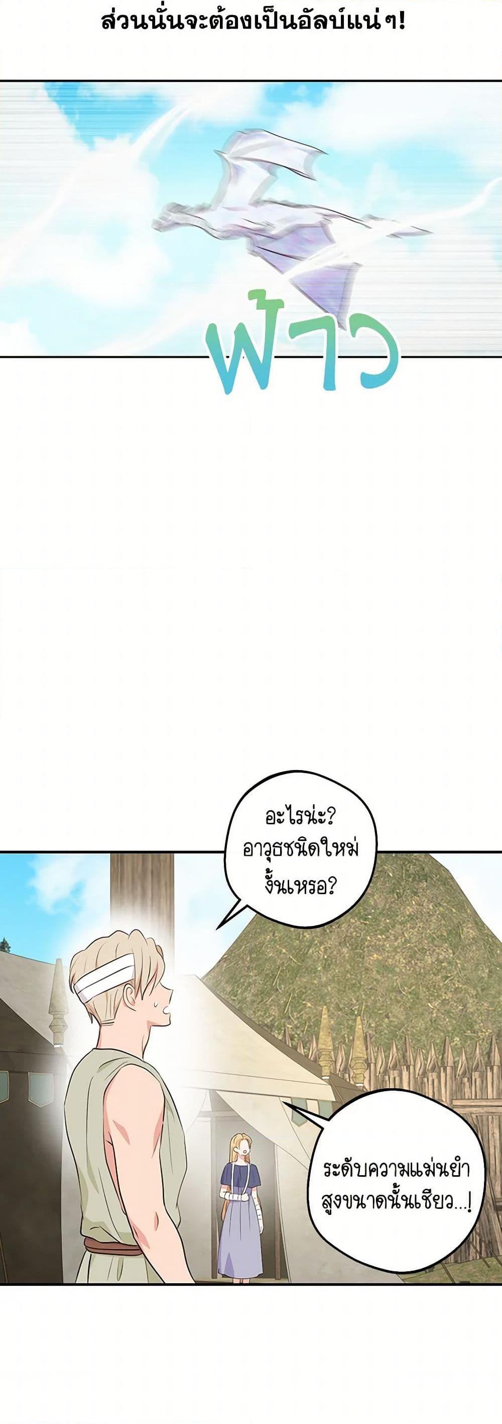 Manga-lc-com อ่านมังงะ อ่านการ์ตูน ออนไลน์ ฟรี Surviving as an Illegitimate Princess ตอนที่ 1 2 3 4 5 6 7 8 9 10 11 12 13 14 ฟรี ไม่มีโฆษณา Manga-lc - อ่าน มังงะ อ่าน การ์ตูน ออนไลน์ อ่านมังงะ ฟรี