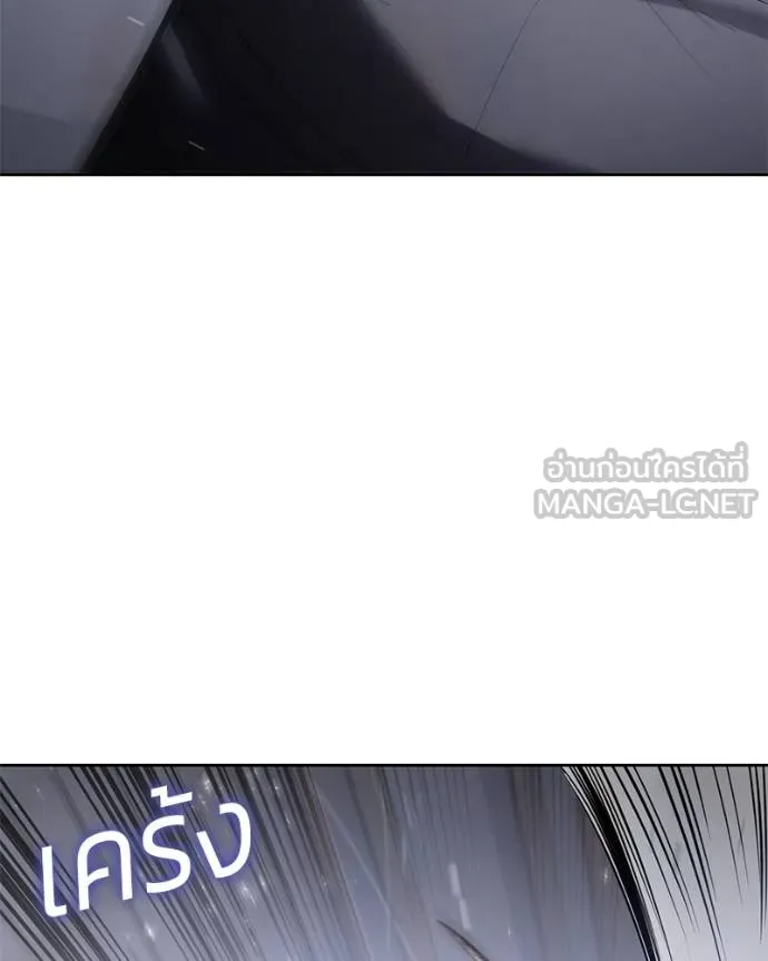 Baek XX ตอนที่ 120 รูปที่ 128