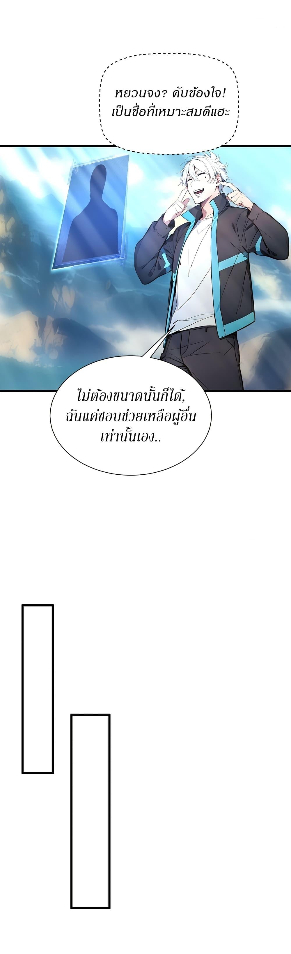 Manga-lc-com อ่านมังงะ อ่านการ์ตูน ออนไลน์ ฟรี Gods Of All People I Sacrificed Hundreds Of Millions Of Living Beings To Become A God ตอนที่ 1 2 3 4 5 6 7 8 9 10 11 12 13 14 ฟรี ไม่มีโฆษณา Manga-lc - อ่าน มังงะ อ่าน การ์ตูน ออนไลน์ อ่านมังงะ ฟรี