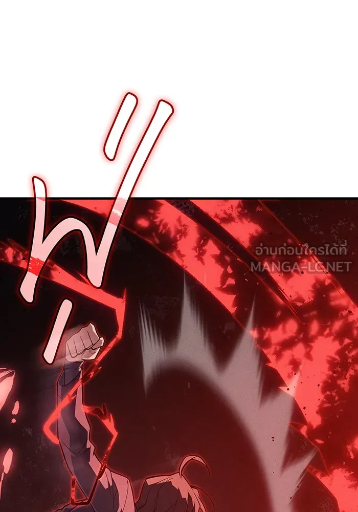 เกิดใหม่พร้อมพลังแห่งราชัน ตอนที่ 77 รูปที่ 171