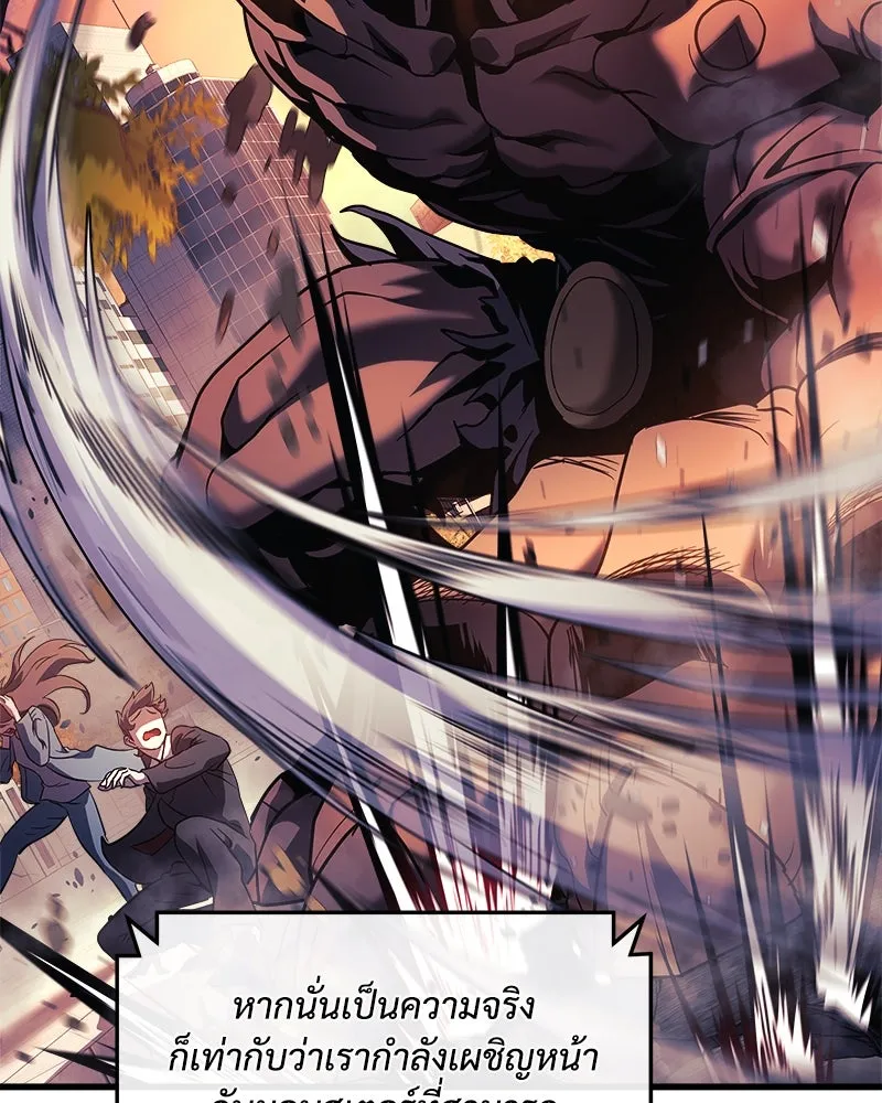 สัปดาห์นี้งดอัปตอนใหม่ ตอนที่ 1 รูปที่ 77