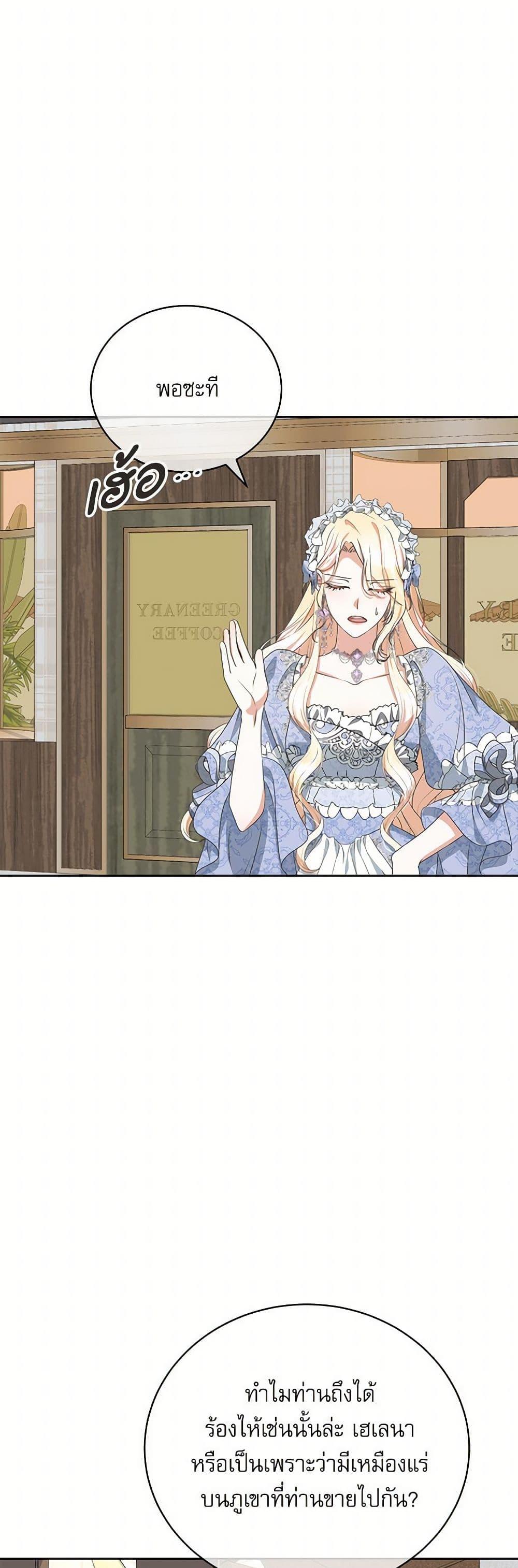 Manga-lc-com อ่านมังงะ อ่านการ์ตูน ออนไลน์ ฟรี Reborn as a Character That Never Existed ตอนที่ 1 2 3 4 5 6 7 8 9 10 11 12 13 14 ฟรี ไม่มีโฆษณา Manga-lc - อ่าน มังงะ อ่าน การ์ตูน ออนไลน์ อ่านมังงะ ฟรี