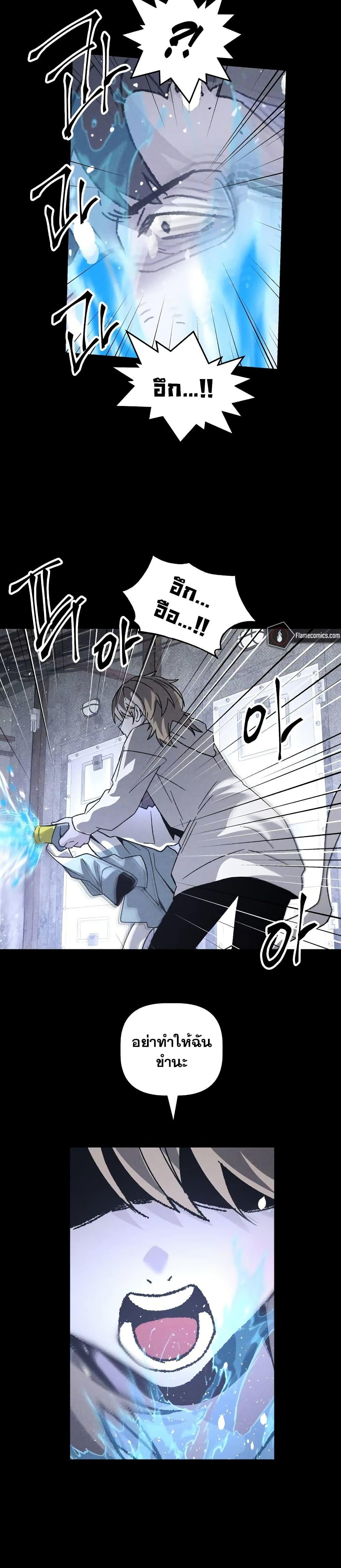 Manga-lc-com อ่านมังงะ อ่านการ์ตูน ออนไลน์ ฟรี The Murderer ตอนที่ 1 2 3 4 5 6 7 8 9 10 11 12 13 14 ฟรี ไม่มีโฆษณา Manga-lc - อ่าน มังงะ อ่าน การ์ตูน ออนไลน์ อ่านมังงะ ฟรี