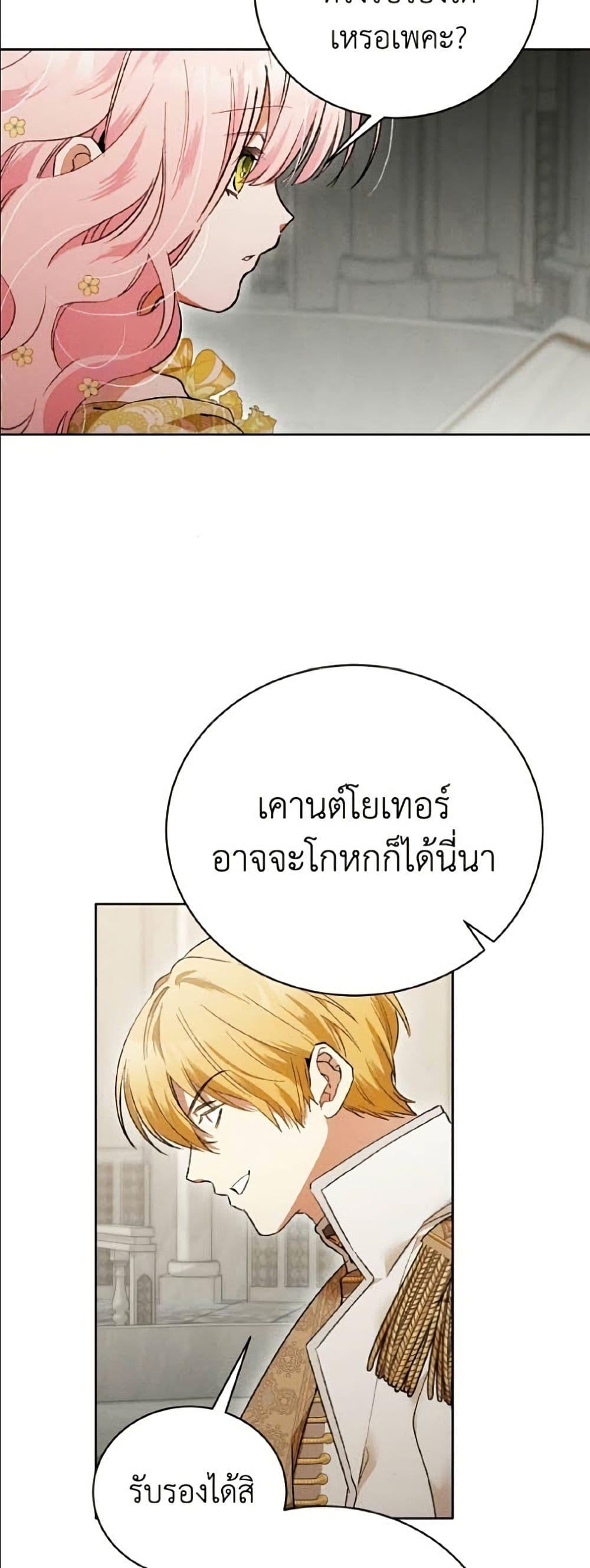 Manga-lc-com อ่านมังงะ อ่านการ์ตูน ออนไลน์ ฟรี I Will Protect My Tyrant Dad! ตอนที่ 1 2 3 4 5 6 7 8 9 10 11 12 13 14 ฟรี ไม่มีโฆษณา Manga-lc - อ่าน มังงะ อ่าน การ์ตูน ออนไลน์ อ่านมังงะ ฟรี