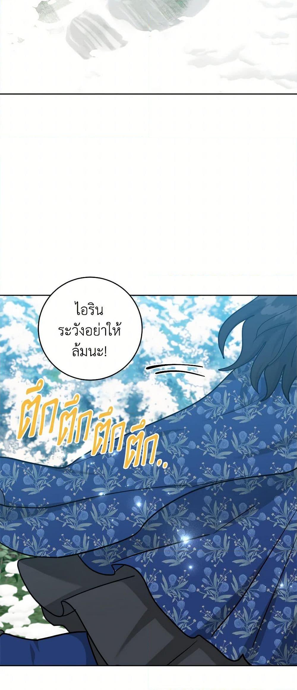 Manga-lc-com อ่านมังงะ อ่านการ์ตูน ออนไลน์ ฟรี The Northern Duke Needs A Warm Hug ตอนที่ 1 2 3 4 5 6 7 8 9 10 11 12 13 14 ฟรี ไม่มีโฆษณา Manga-lc - อ่าน มังงะ อ่าน การ์ตูน ออนไลน์ อ่านมังงะ ฟรี