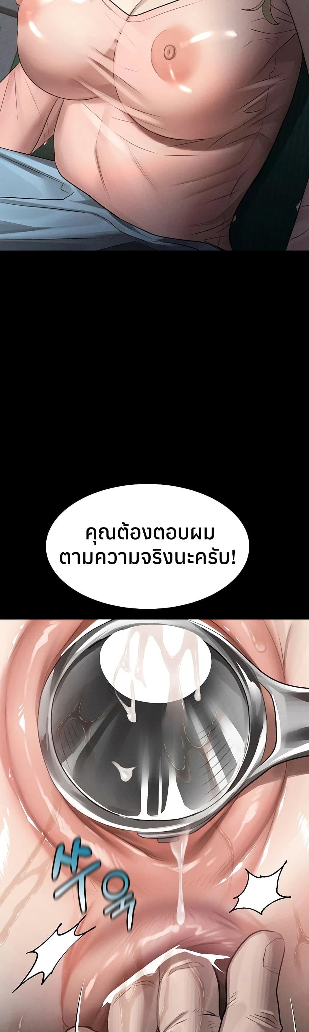 Doujin-Lc- อ่าน โดจิน มังฮวา เกาหลี ญี่ปุ่น จีน แปลไทย Dirty Talk ตอนที่ 1 2 3 4 5 6 7 8 9 10 11 12 13 14 ฟรี ไม่มีโฆษณา อ่าน โดจิน Manhwa เกาหลี ญี่ปุ่น จีน เรามีครบ คัดมาให้เน้นๆ โดจิน 18+ รับประกันความฟินโดย  Doujin Lc