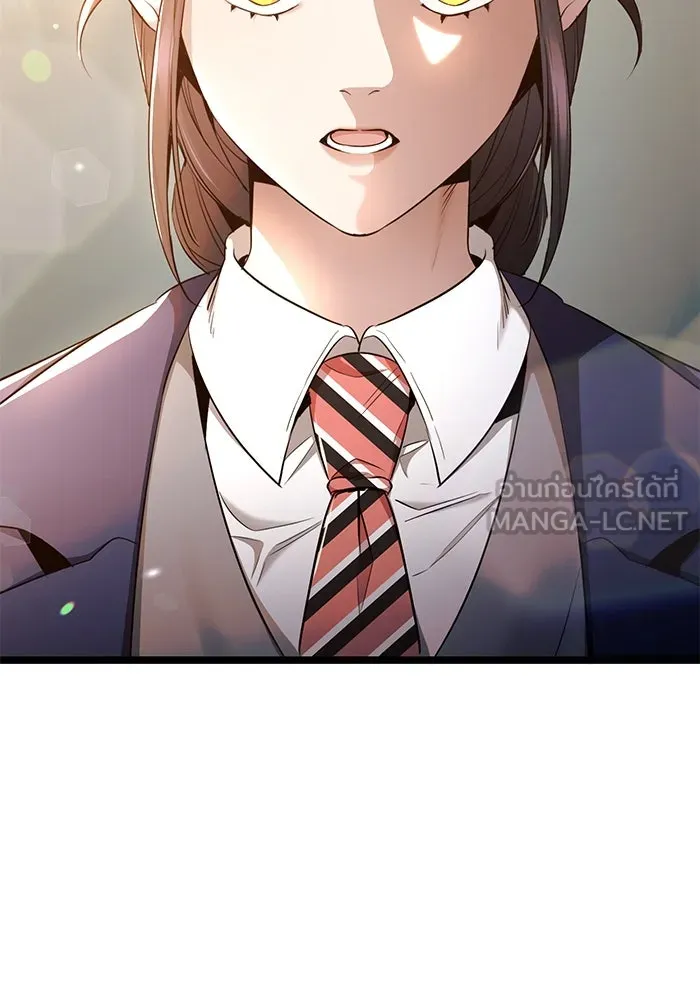 ราชินีนักบู๊ ตอนที่ 46 รูปที่ 93