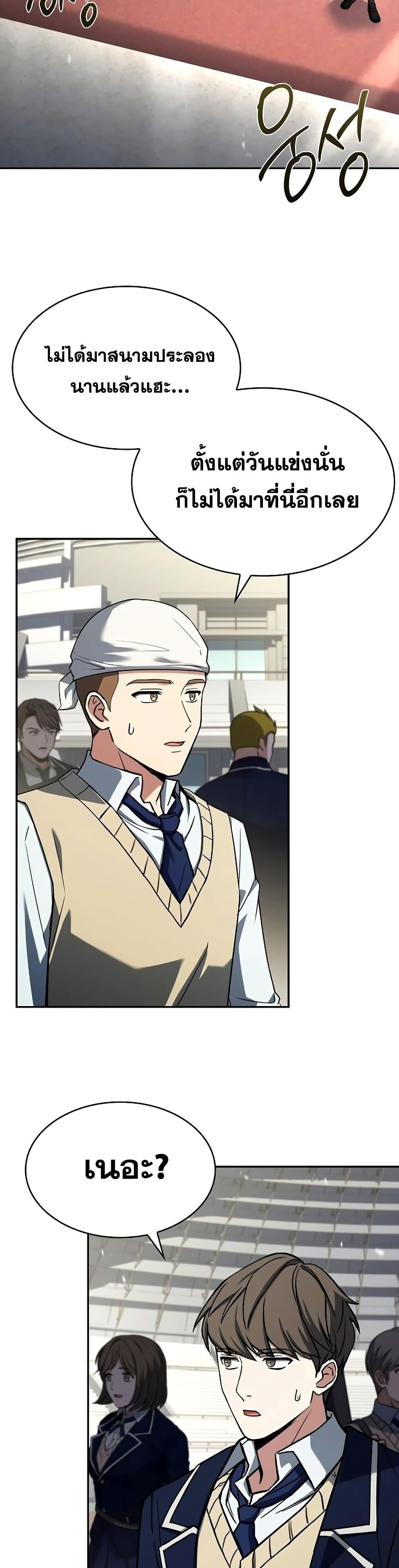 Manga-lc-com อ่านมังงะ อ่านการ์ตูน ออนไลน์ ฟรี TheConstellati ตอนที่ 1 2 3 4 5 6 7 8 9 10 11 12 13 14 ฟรี ไม่มีโฆษณา Manga-lc - อ่าน มังงะ อ่าน การ์ตูน ออนไลน์ อ่านมังงะ ฟรี