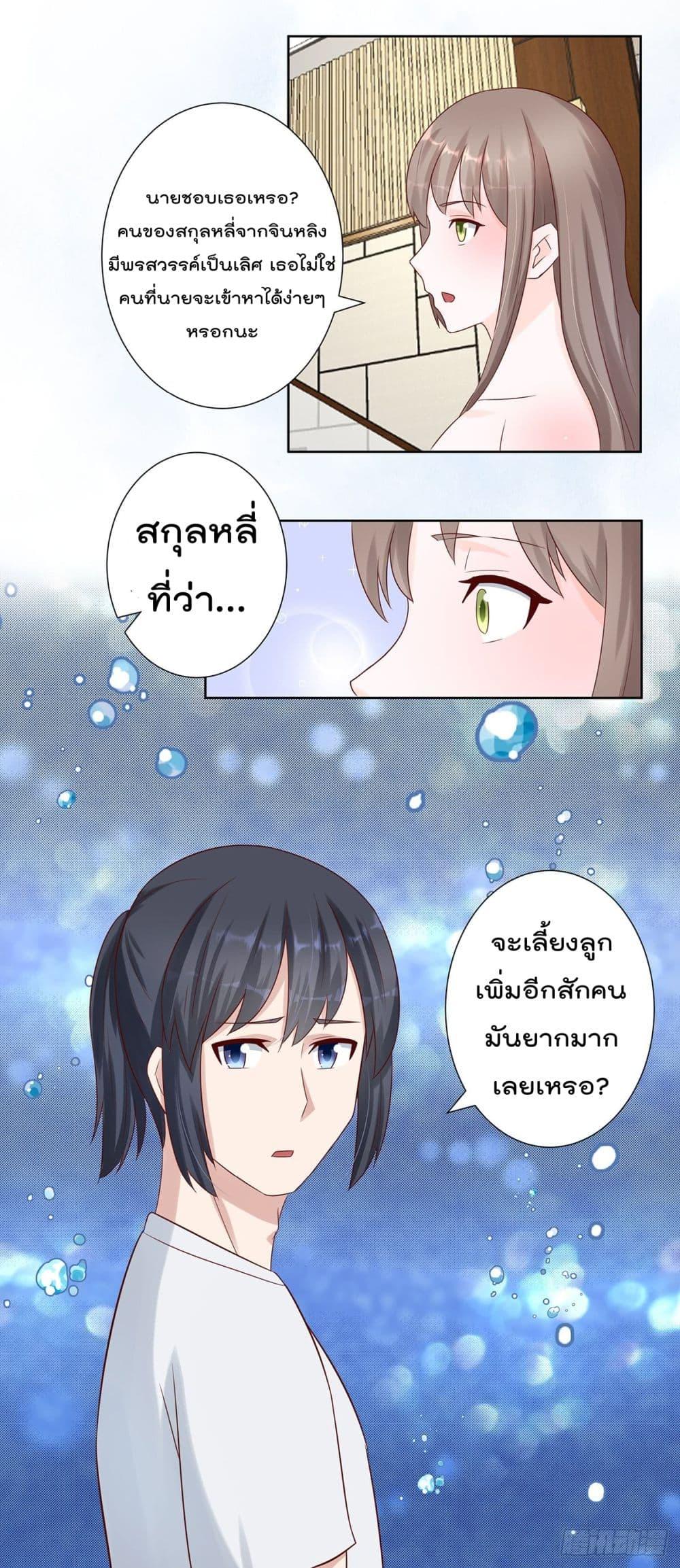 Manga-lc-com อ่านมังงะ อ่านการ์ตูน ออนไลน์ ฟรี The Cultivators Guardian in The City ตอนที่ 1 2 3 4 5 6 7 8 9 10 11 12 13 14 ฟรี ไม่มีโฆษณา Manga-lc - อ่าน มังงะ อ่าน การ์ตูน ออนไลน์ อ่านมังงะ ฟรี