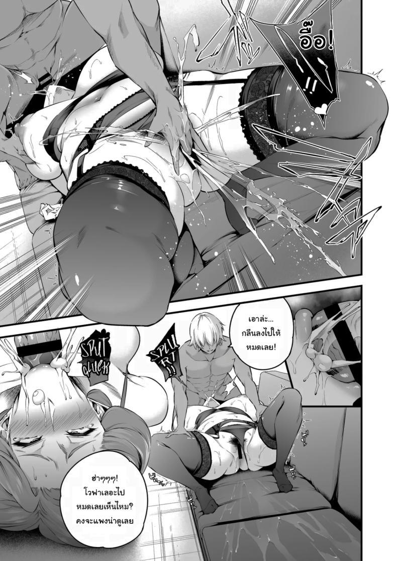 Doujin-Lc- อ่าน โดจิน มังฮวา เกาหลี ญี่ปุ่น จีน แปลไทย ความรู้สึกมันห้ามกันไม่ได้หรอกนะ [Nasi-pasuya (Nasipasuta)] Shiramine Gakuen no Mesubuta Kaichou Sow President of the Shiramine Academy ตอนที่ 1 2 3 4 5 6 7 8 9 10 11 12 13 14 ฟรี ไม่มีโฆษณา อ่าน โดจิน Manhwa เกาหลี ญี่ปุ่น จีน เรามีครบ คัดมาให้เน้นๆ โดจิน 18+ รับประกันความฟินโดย  Doujin Lc