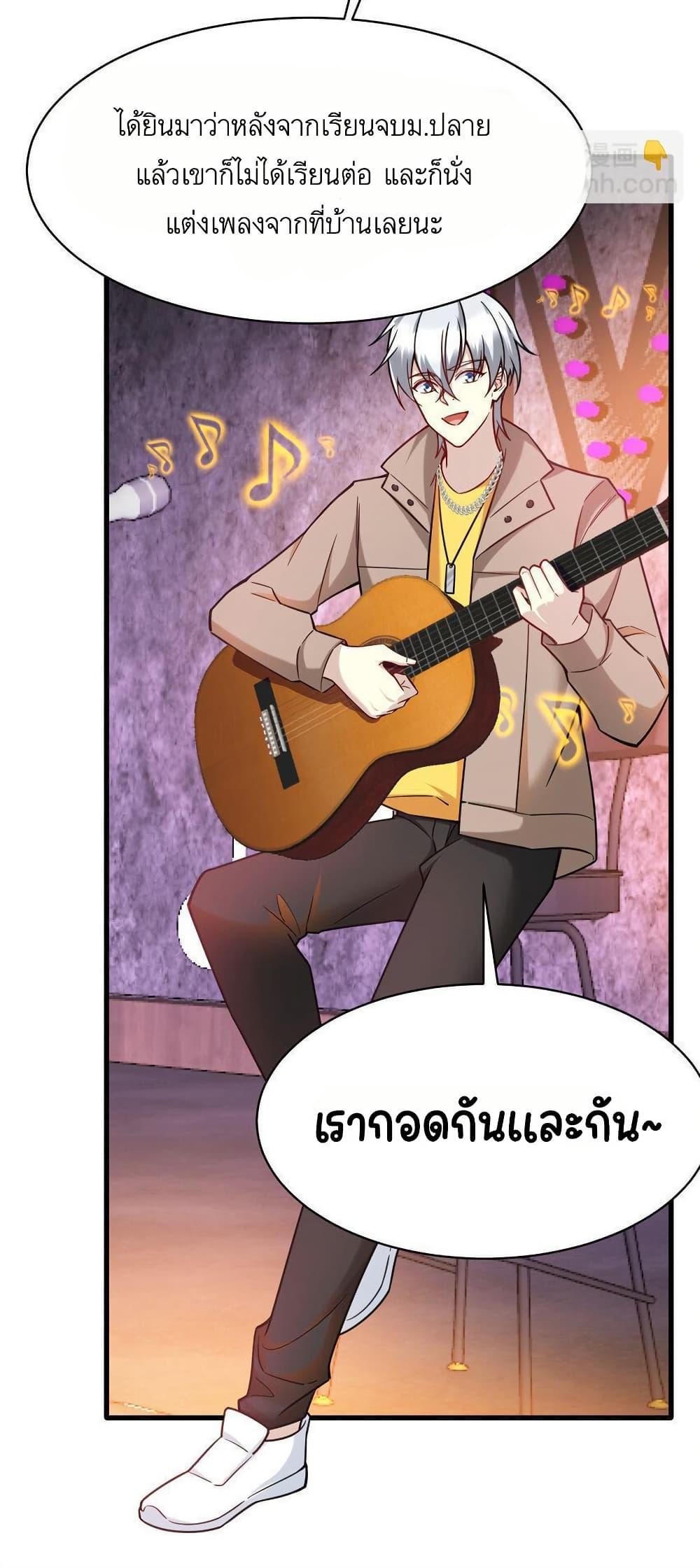 Manga-lc-com อ่านมังงะ อ่านการ์ตูน ออนไลน์ ฟรี Losing Money To Be A Tycoon ตอนที่ 1 2 3 4 5 6 7 8 9 10 11 12 13 14 ฟรี ไม่มีโฆษณา Manga-lc - อ่าน มังงะ อ่าน การ์ตูน ออนไลน์ อ่านมังงะ ฟรี