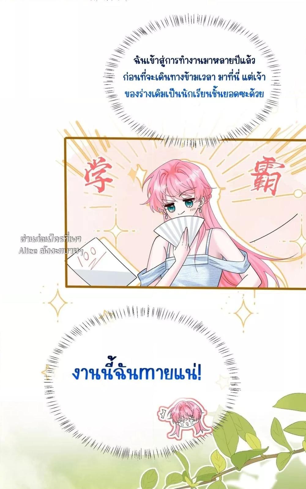 Manga-lc-com อ่านมังงะ อ่านการ์ตูน ออนไลน์ ฟรี Dressedasthe ตอนที่ 1 2 3 4 5 6 7 8 9 10 11 12 13 14 ฟรี ไม่มีโฆษณา Manga-lc - อ่าน มังงะ อ่าน การ์ตูน ออนไลน์ อ่านมังงะ ฟรี