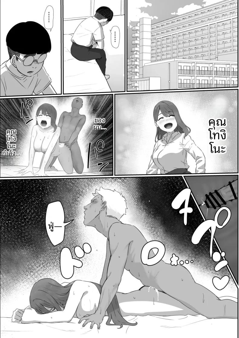 Doujin-Lc- อ่าน โดจิน มังฮวา เกาหลี ญี่ปุ่น จีน แปลไทย ได้เป็นเพื่อนกับสาวสวยอันดับ 1 ในโรงเรียน (pasta) ตอนที่ 1 2 3 4 5 6 7 8 9 10 11 12 13 14 ฟรี ไม่มีโฆษณา อ่าน โดจิน Manhwa เกาหลี ญี่ปุ่น จีน เรามีครบ คัดมาให้เน้นๆ โดจิน 18+ รับประกันความฟินโดย  Doujin Lc