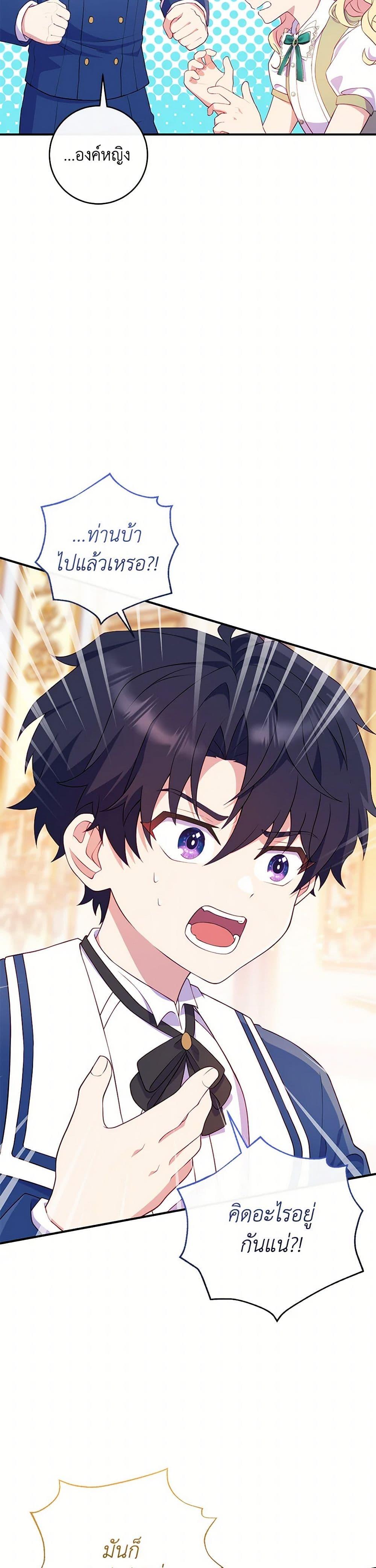 Manga-lc-com อ่านมังงะ อ่านการ์ตูน ออนไลน์ ฟรี I Became a Childhood Friend of the Obsessive Sub Male Lead ตอนที่ 1 2 3 4 5 6 7 8 9 10 11 12 13 14 ฟรี ไม่มีโฆษณา Manga-lc - อ่าน มังงะ อ่าน การ์ตูน ออนไลน์ อ่านมังงะ ฟรี