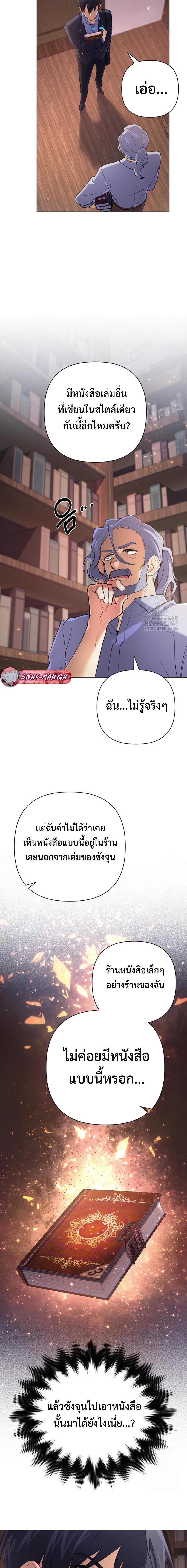 Manga-lc-com อ่านมังงะ อ่านการ์ตูน ออนไลน์ ฟรี The Return of the Mythical Archmage ตอนที่ 1 2 3 4 5 6 7 8 9 10 11 12 13 14 ฟรี ไม่มีโฆษณา Manga-lc - อ่าน มังงะ อ่าน การ์ตูน ออนไลน์ อ่านมังงะ ฟรี