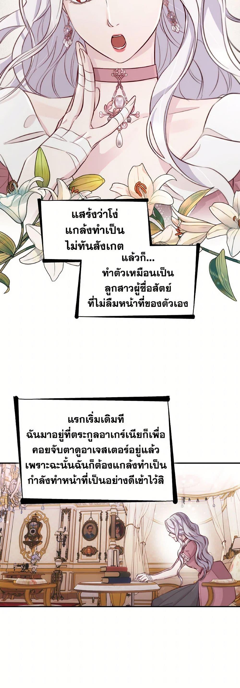 Manga-lc-com อ่านมังงะ อ่านการ์ตูน ออนไลน์ ฟรี Villains Behind the Curtains ตอนที่ 1 2 3 4 5 6 7 8 9 10 11 12 13 14 ฟรี ไม่มีโฆษณา Manga-lc - อ่าน มังงะ อ่าน การ์ตูน ออนไลน์ อ่านมังงะ ฟรี