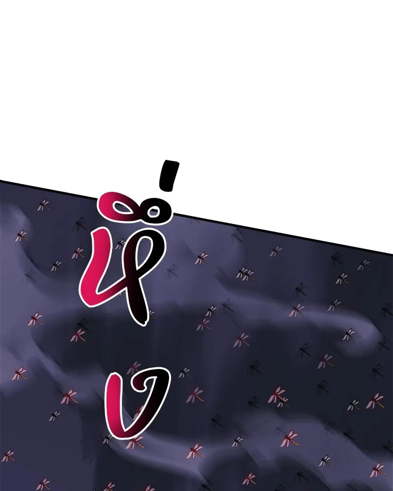 สัปดาห์นี้งดอัปตอนใหม่ ตอนที่ 54 รูปที่ 23