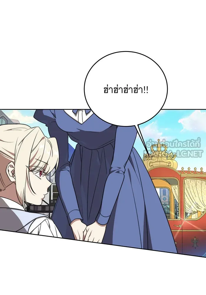 ทุกอย่างที่เสียไป ฉันขอทวงคืน ตอนที่ 2 รูปที่ 42