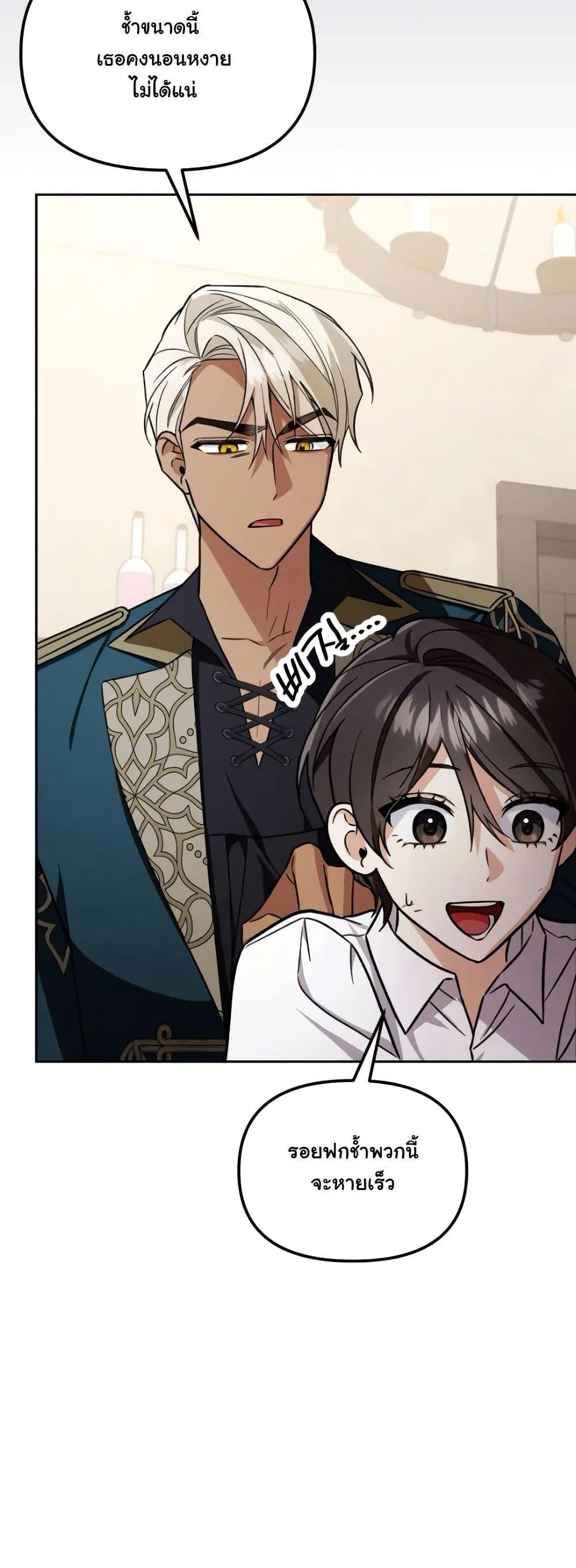 Manga-lc-com อ่านมังงะ อ่านการ์ตูน ออนไลน์ ฟรี A Slave of Rubelfast ตอนที่ 1 2 3 4 5 6 7 8 9 10 11 12 13 14 ฟรี ไม่มีโฆษณา Manga-lc - อ่าน มังงะ อ่าน การ์ตูน ออนไลน์ อ่านมังงะ ฟรี