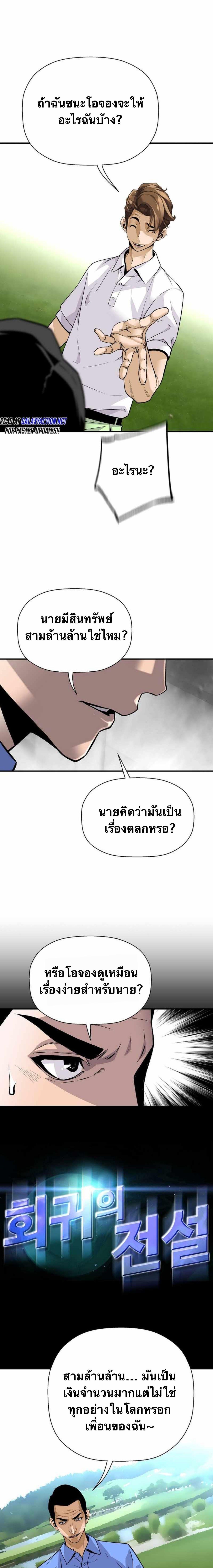 Manga-lc-com อ่านมังงะ อ่านการ์ตูน ออนไลน์ ฟรี Return of the Legend ตอนที่ 1 2 3 4 5 6 7 8 9 10 11 12 13 14 ฟรี ไม่มีโฆษณา Manga-lc - อ่าน มังงะ อ่าน การ์ตูน ออนไลน์ อ่านมังงะ ฟรี