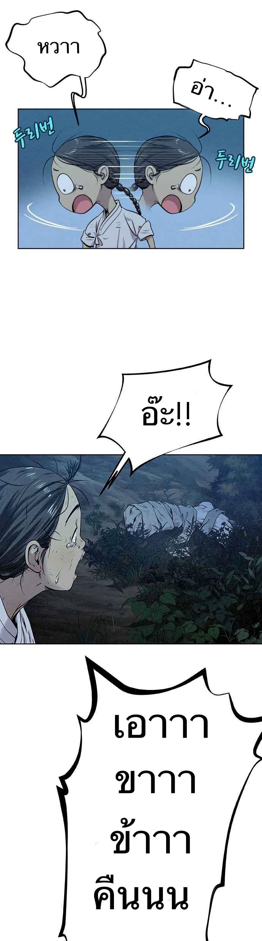 Manga-lc-com อ่านมังงะ อ่านการ์ตูน ออนไลน์ ฟรี Spirit Hunter ตอนที่ 1 2 3 4 5 6 7 8 9 10 11 12 13 14 ฟรี ไม่มีโฆษณา Manga-lc - อ่าน มังงะ อ่าน การ์ตูน ออนไลน์ อ่านมังงะ ฟรี