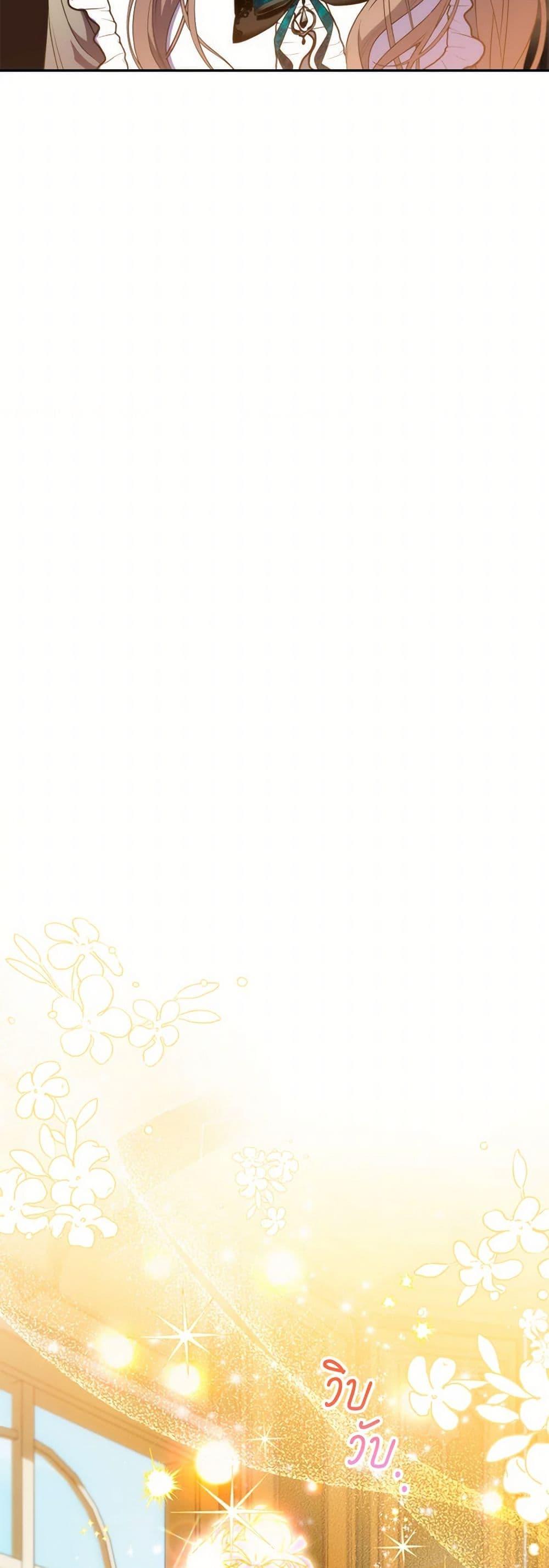 Manga-lc-com อ่านมังงะ อ่านการ์ตูน ออนไลน์ ฟรี A Saint Who Was Adopted by the Grand Duke ตอนที่ 1 2 3 4 5 6 7 8 9 10 11 12 13 14 ฟรี ไม่มีโฆษณา Manga-lc - อ่าน มังงะ อ่าน การ์ตูน ออนไลน์ อ่านมังงะ ฟรี