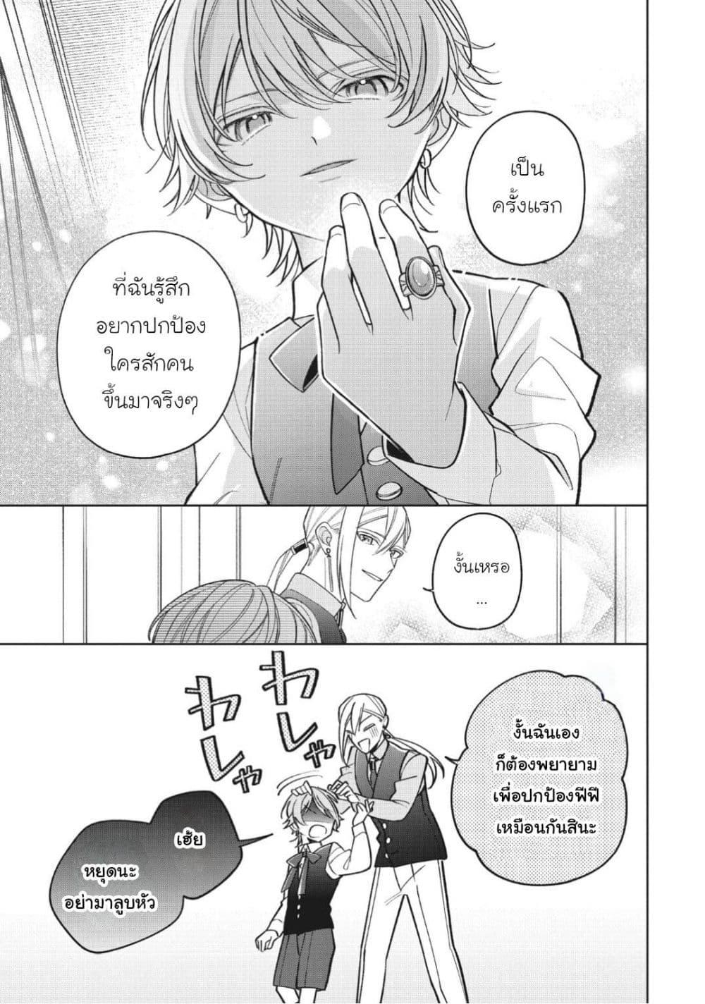 Manga-lc-com อ่านมังงะ อ่านการ์ตูน ออนไลน์ ฟรี Koushaku-ke no Aisare Nise Youjo ตอนที่ 1 2 3 4 5 6 7 8 9 10 11 12 13 14 ฟรี ไม่มีโฆษณา Manga-lc - อ่าน มังงะ อ่าน การ์ตูน ออนไลน์ อ่านมังงะ ฟรี