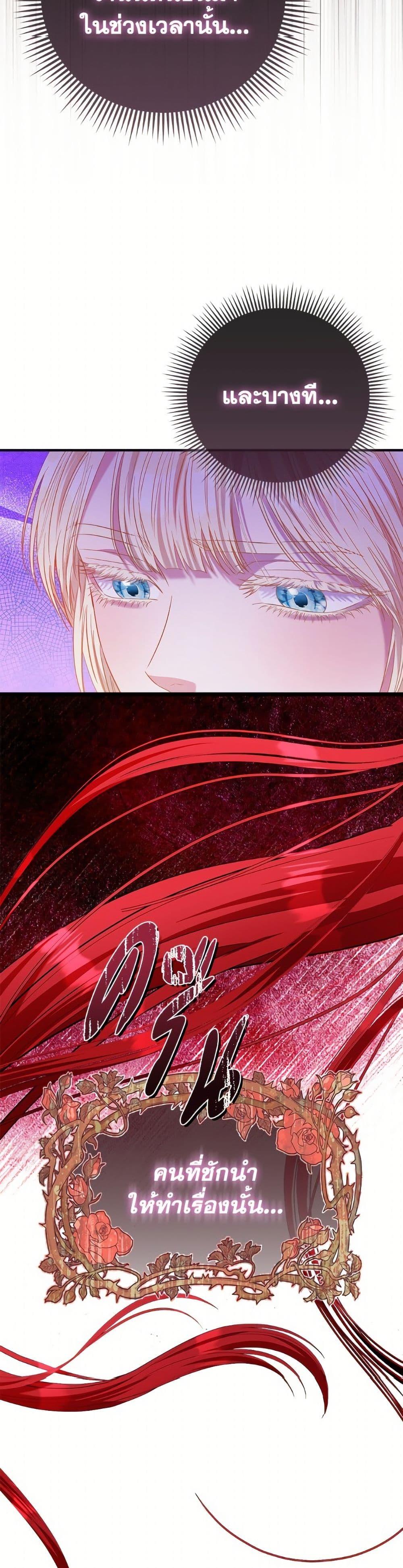 Manga-lc-com อ่านมังงะ อ่านการ์ตูน ออนไลน์ ฟรี I’m the Princess of All ตอนที่ 1 2 3 4 5 6 7 8 9 10 11 12 13 14 ฟรี ไม่มีโฆษณา Manga-lc - อ่าน มังงะ อ่าน การ์ตูน ออนไลน์ อ่านมังงะ ฟรี