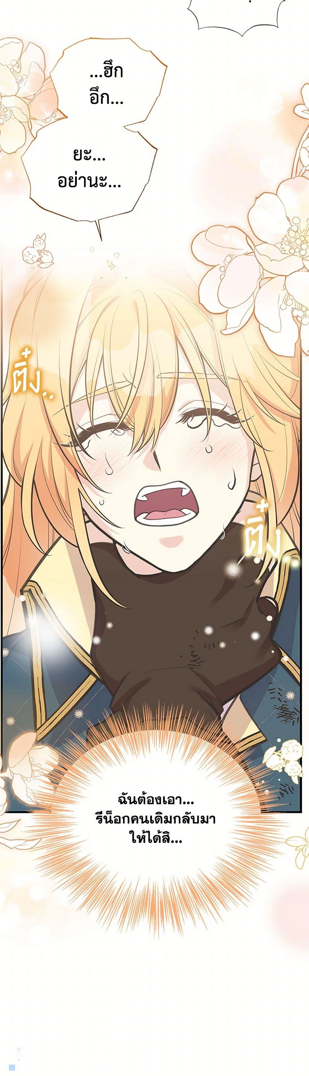 Manga-lc-com อ่านมังงะ อ่านการ์ตูน ออนไลน์ ฟรี My Sister Picked up the Male Lead ตอนที่ 1 2 3 4 5 6 7 8 9 10 11 12 13 14 ฟรี ไม่มีโฆษณา Manga-lc - อ่าน มังงะ อ่าน การ์ตูน ออนไลน์ อ่านมังงะ ฟรี